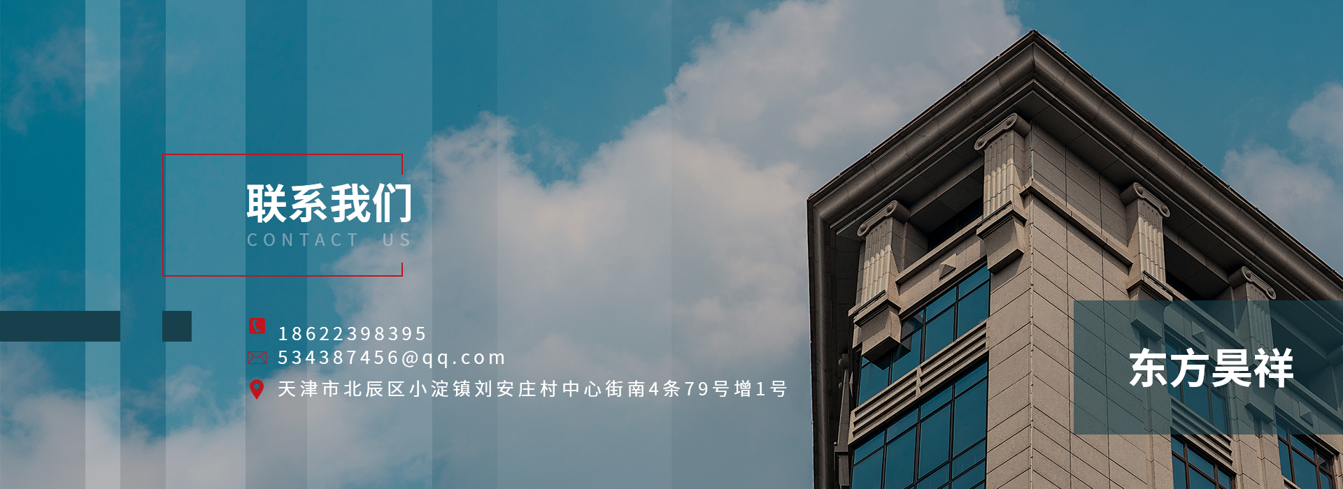 天津办公室装修设计-天津IT办公室装修方法